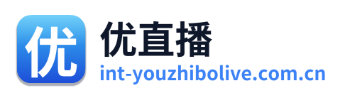 优直播 - 高清流畅的在线直播平台，海量主播实时互动